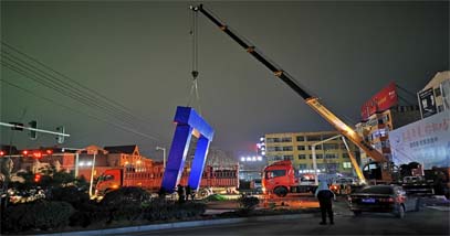 中國電建市政集團河南省尉氏縣城區(qū)基礎(chǔ)設(shè)施提升改造PPP項目S102市政道路施工工程